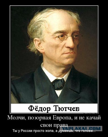 Народное творчество по поводу референдума в Крыму.