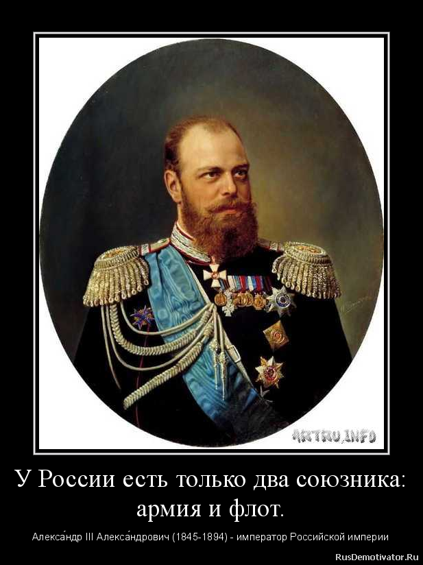 Одиночество