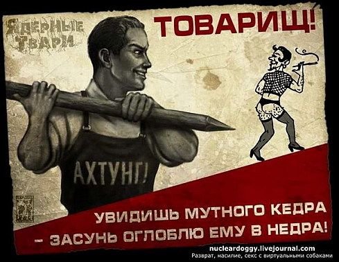 Уголок агитатора и пропагандиста