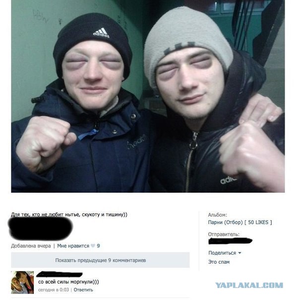 Смешные комментарии из социальных сетей (апрель)