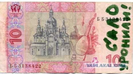 Украина нанесла сокрушающий удар по рублю
