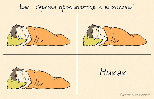 Пара-нормальное: Третий лишний