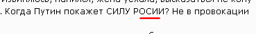 Накипело...
