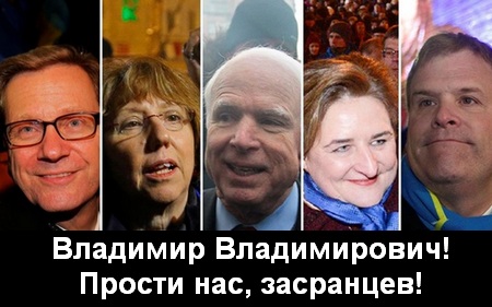 Брит. пресса: Пора отступиться от русского волка