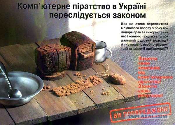 Продуктовые шалости