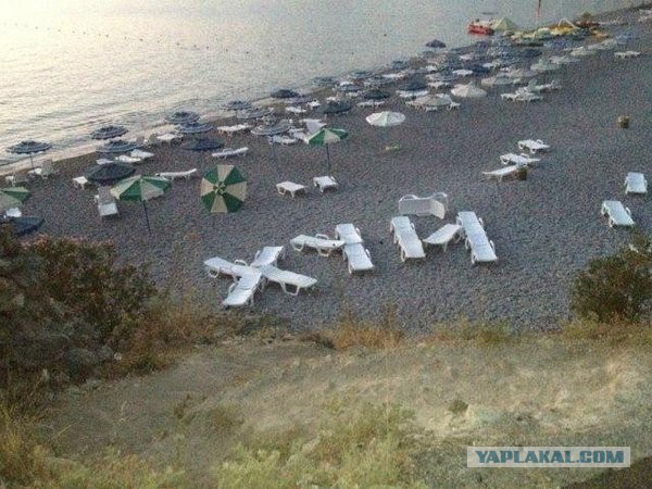 Это Россия, детка!
