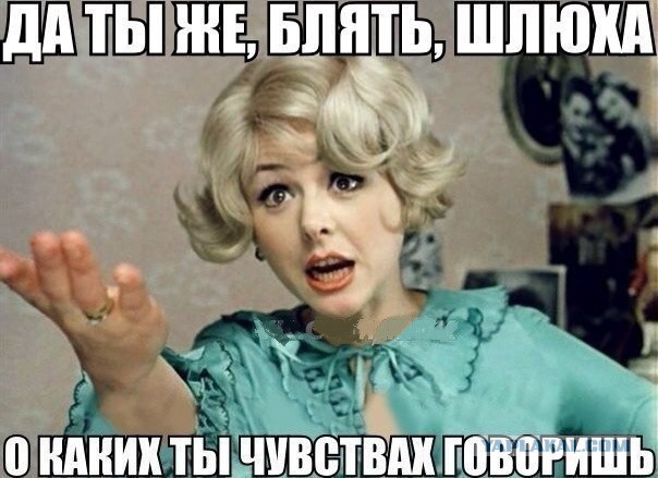 Заскучала