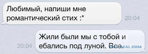Пацаны ну ваще романтики!
