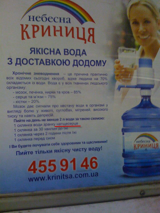 Лингвистическая смесь