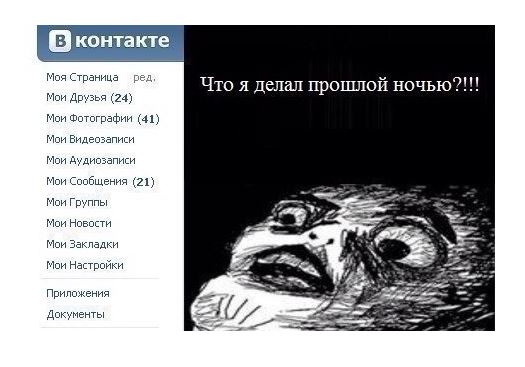 Смешные комментарии из социальных сетей