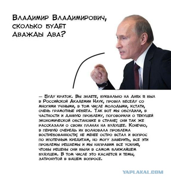 ТОП-15 цитат президента Владимира Путина