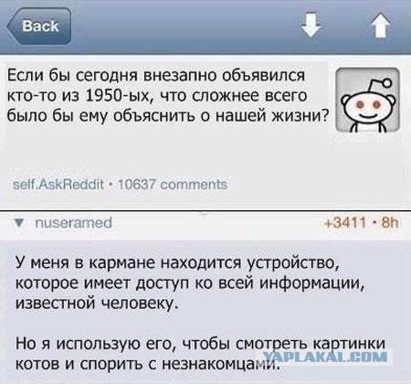 Весёлые картинки на субботу