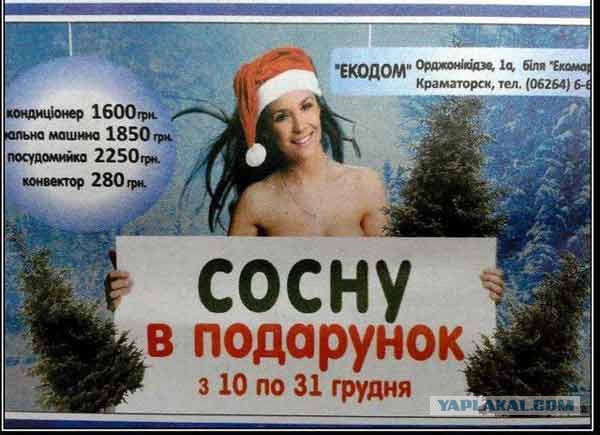 ЯП 1 000 000