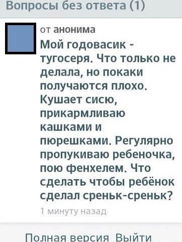Смешные комментарии из социальных сетей