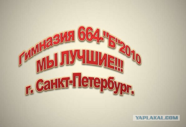 Яповчане, сделайте мне аватарку, пожалуйста..