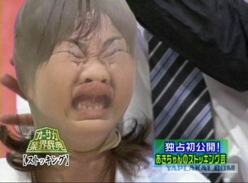 Набережные Челны Япоцы