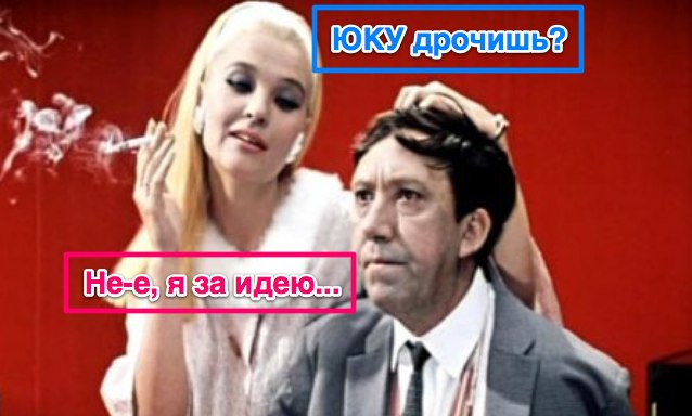 Набор ЯПовца!