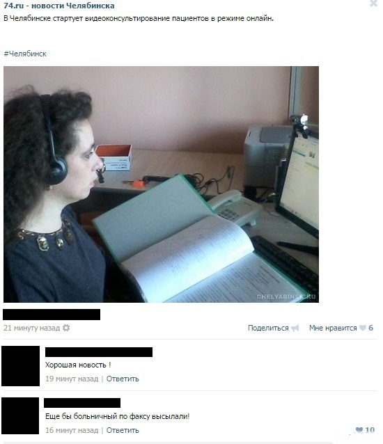 Смешные комментарии из социальных сетей