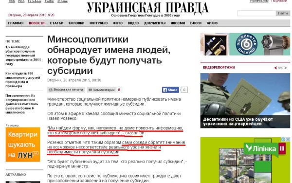 Перемирие кончилось, едва начавшись. Часть 7