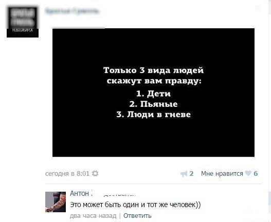 Ужасы и приколы из соцсетей 18+