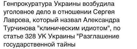 Новый губернатор Тбилиси