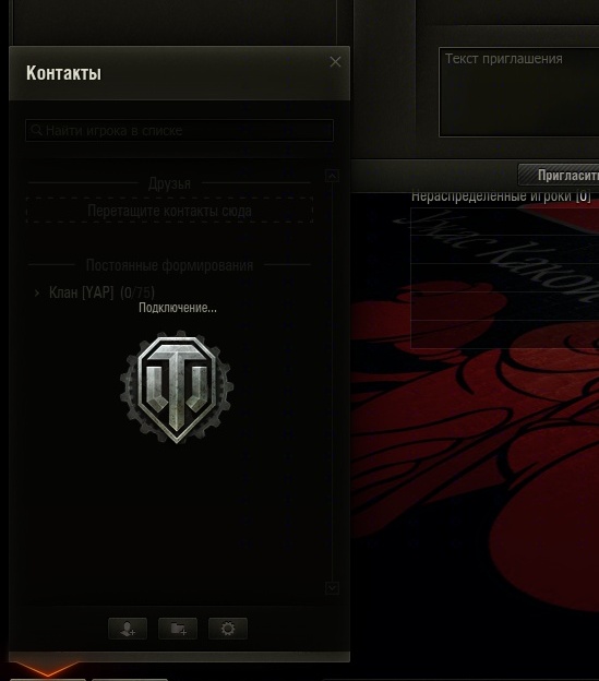 Wargaming 23