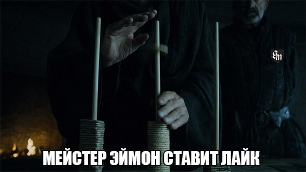6 сезон Игры престолов
