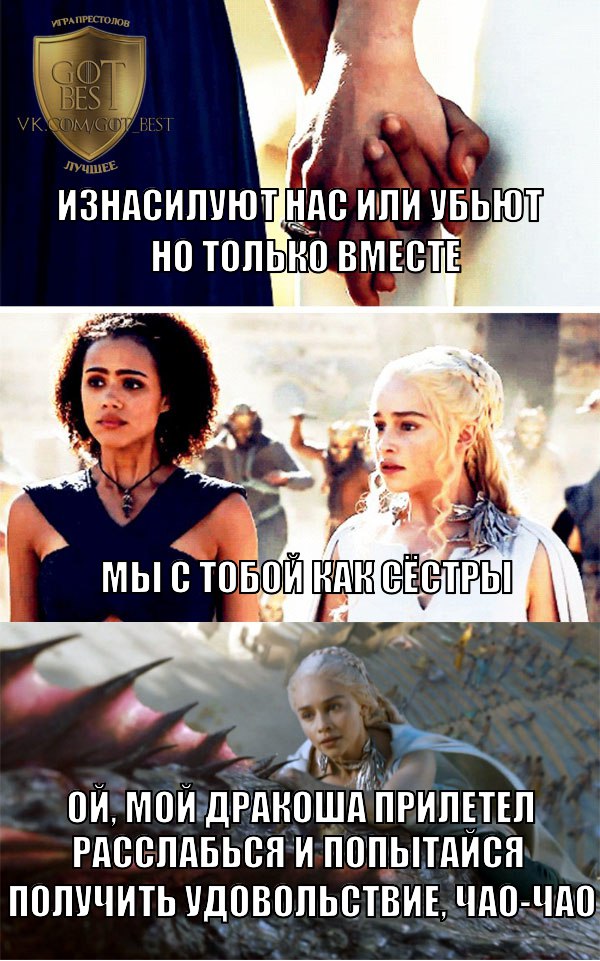 6 сезон Игры престолов