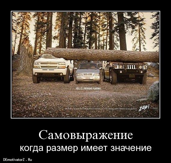 Прикол от Top Gear…