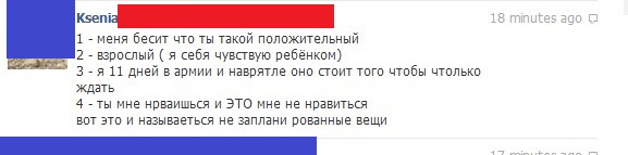 Смешные комментарии из социальных сетей