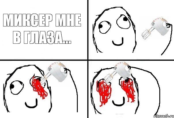 Утром в подъезде на доске объявлений...