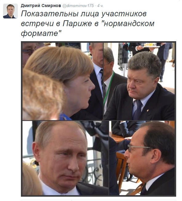 Порошенко и Путин пожали друг другу руки