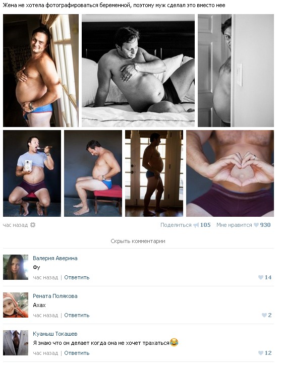Ужасы и приколы из соцсетей 18+