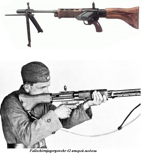 FG42 винтовка«Зеленых дьяволов»Люфтваффе