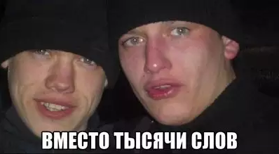 Про "пасхалку" на айфон
