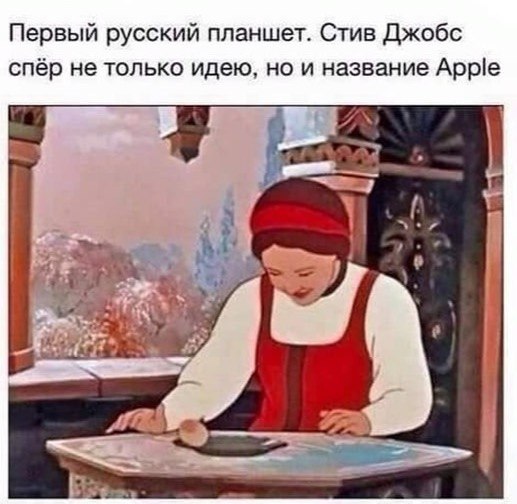 Веселые картинки