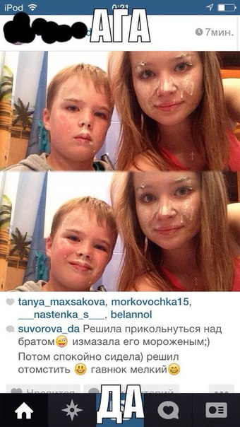 Ужасы и приколы из соцсетей 18+