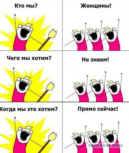 Мачо для Мохначо