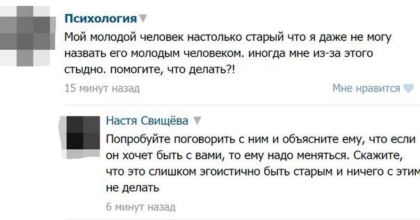 Ужасы и приколы из соцсетей
