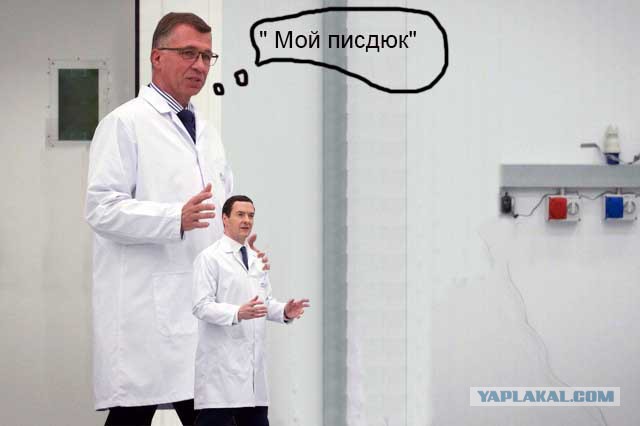 Фотожаба "Ученые"