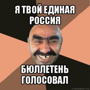 Медведев назвал выборы в США «шоу»
