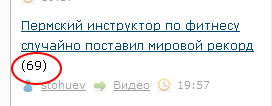Пермский инструктор по фитнесу случайно поставил мировой рекорд