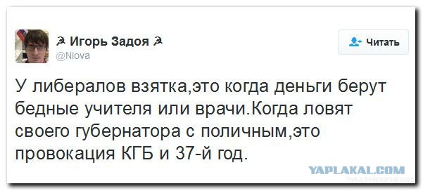 В Москве при получении взятки в 400.000 евро в ресторане задержан Никита Белых