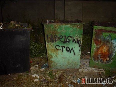 Иэээх! Шашлычки!