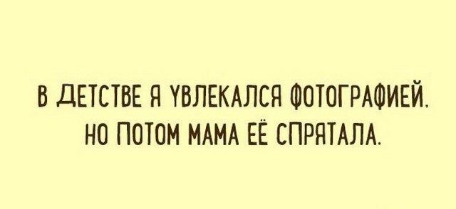 Подборка интересных и смешных картинок