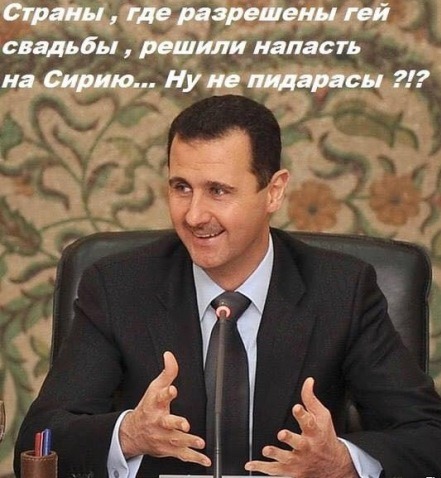 Президент Сирии на линии фронта