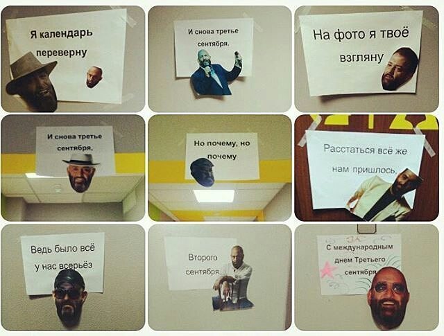 Какое там число завтра?