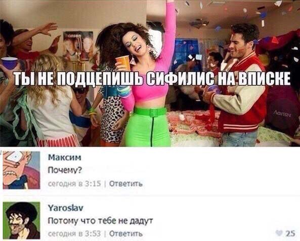 Ужасы и приколы из соцсетей 18+
