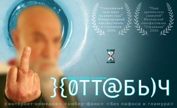 Тот самый Волька ибн Алёша