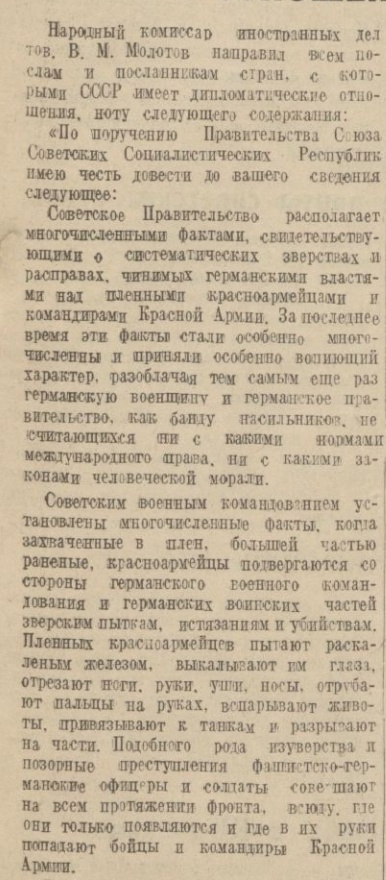 Мое мнение насчет невинно репрессированых политических, со слов деда